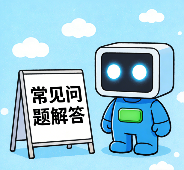 长沙杏悦平台常见问题